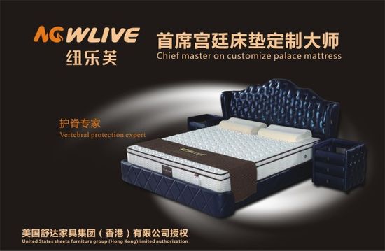 纽乐芙床垫：以德国品质满足高端人士的睡眠需求