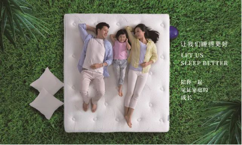 大自然床垫 构建全龄生态睡眠产品矩阵