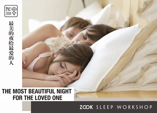 左客床垫：幸福生活就是拥有可以定制的睡眠
