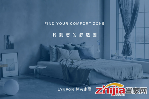 林芃家品（Lynpon床垫），开启轻奢睡眠时代